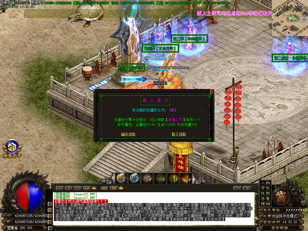 Images28.BMP