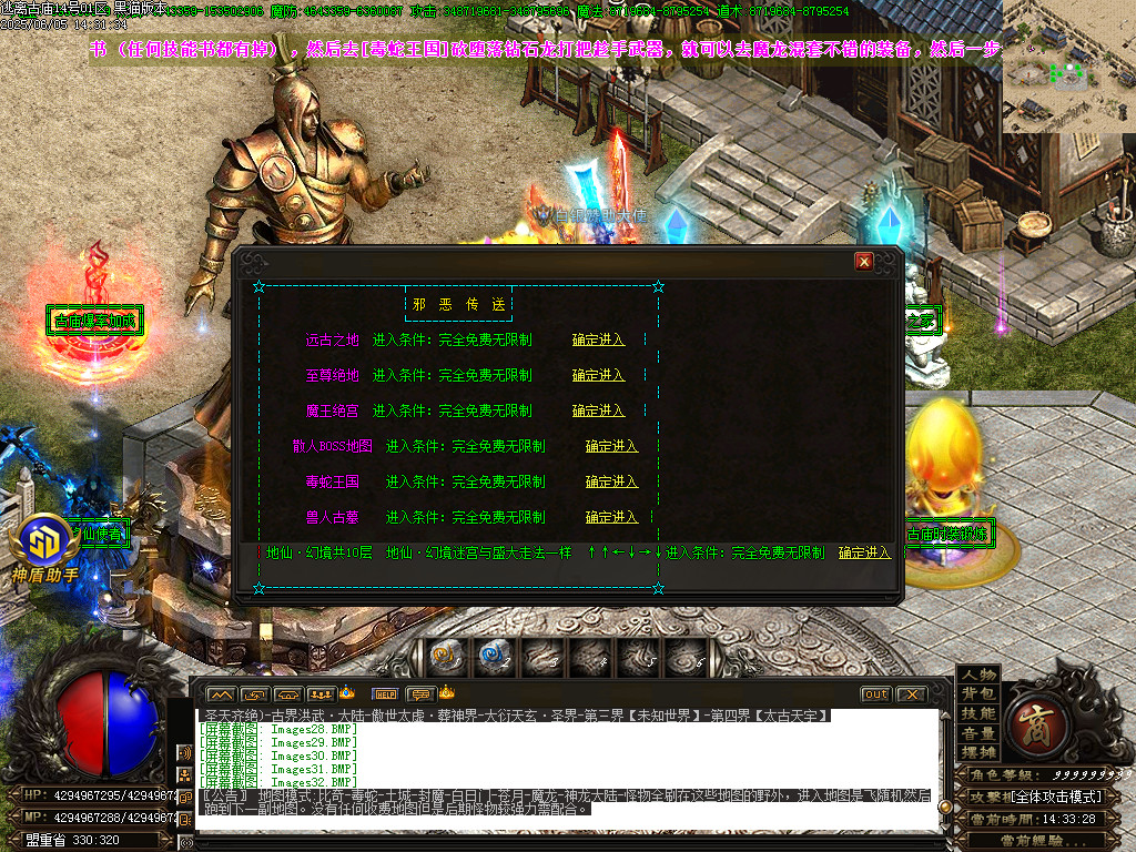 Images33.BMP
