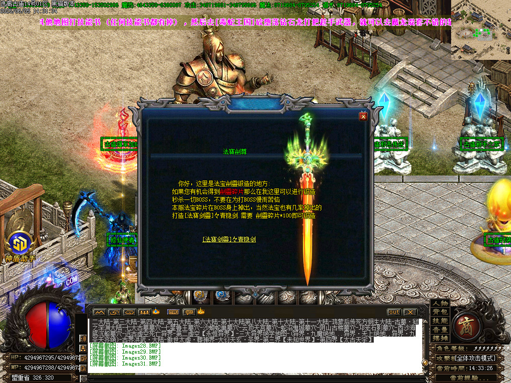 Images32.BMP