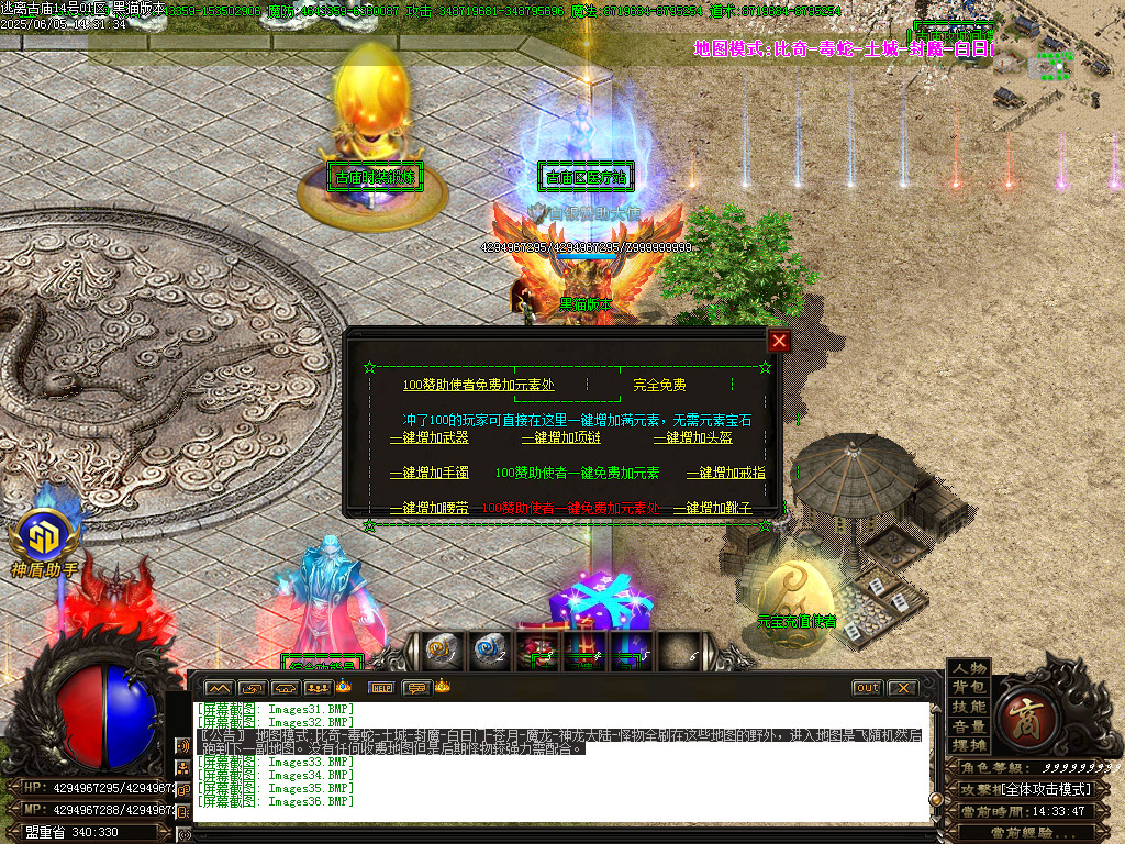 Images37.BMP