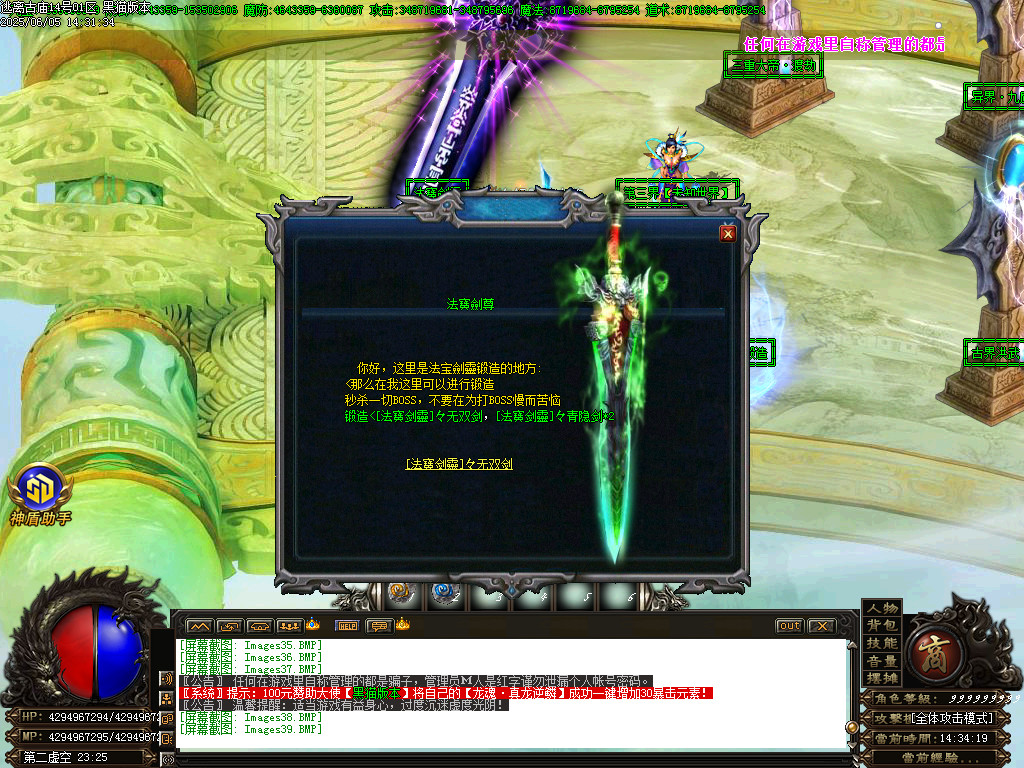 Images40.BMP