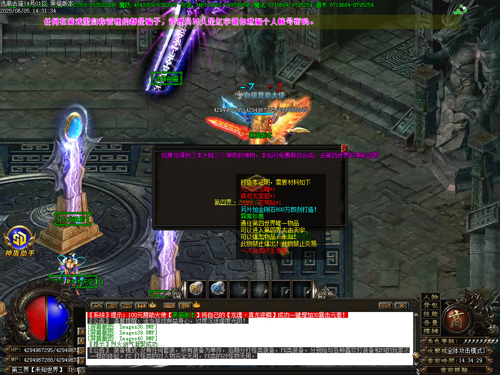 Images41.BMP