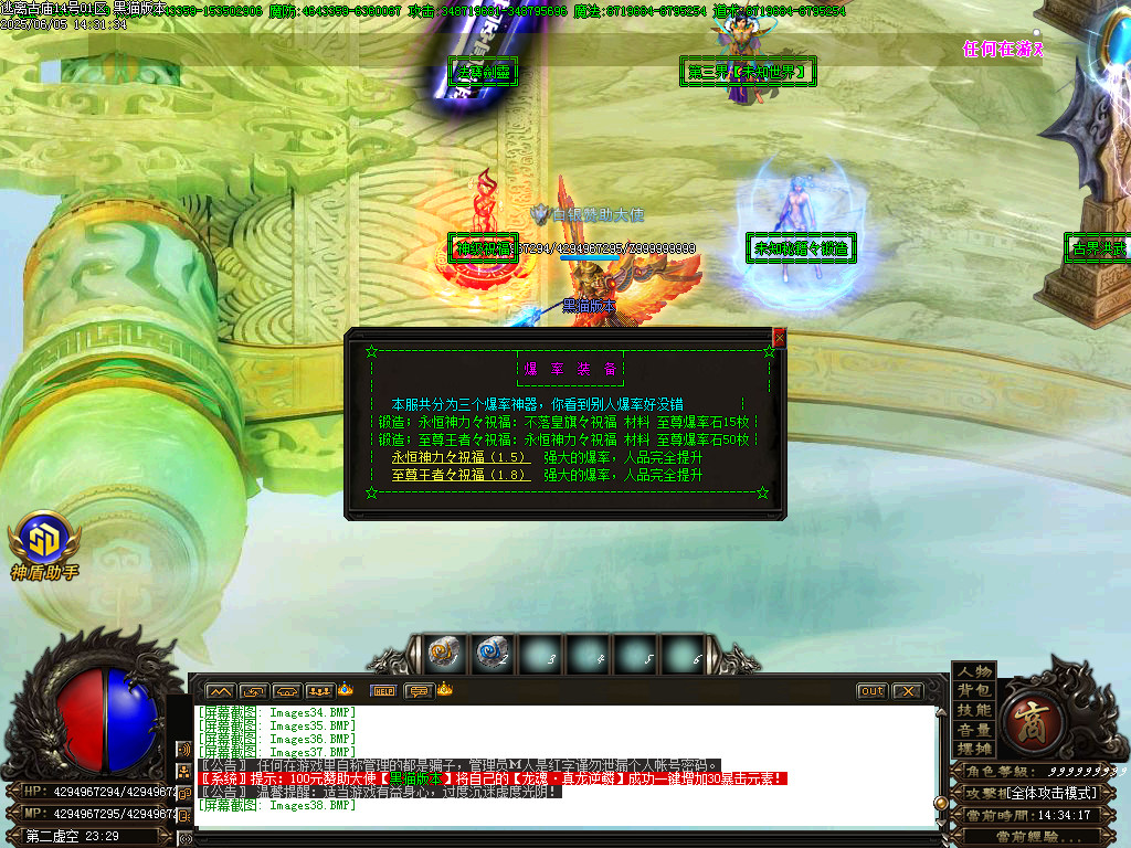 Images39.BMP