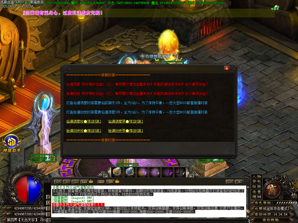 Images43.BMP