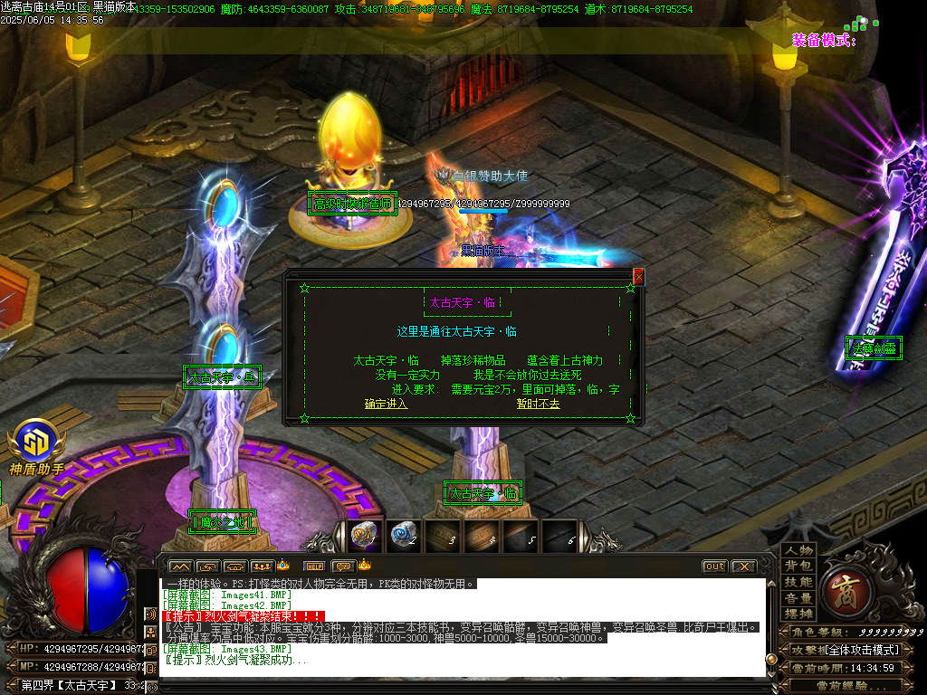 Images44.BMP
