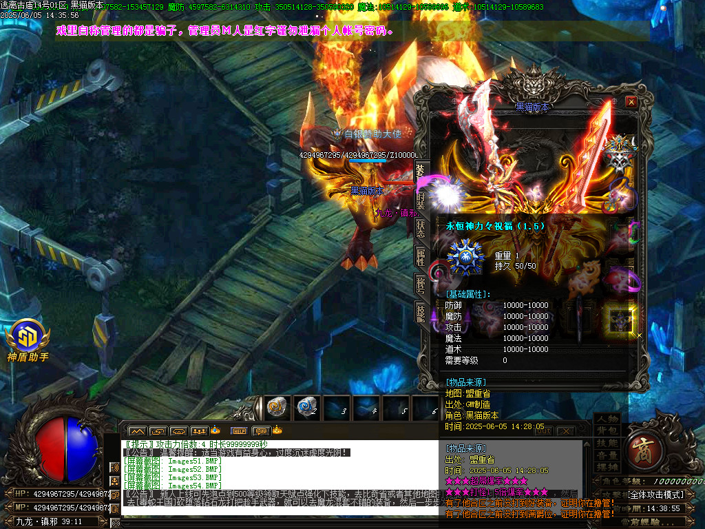 Images55.BMP