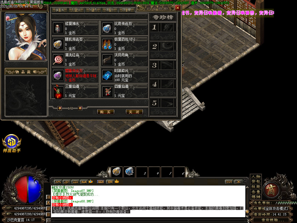 Images69.BMP