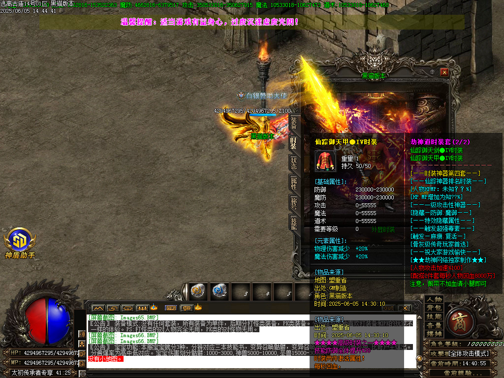 Images66.BMP