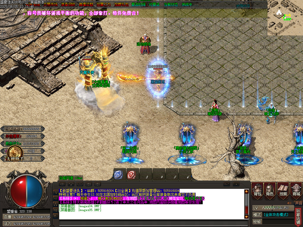 Images06.BMP