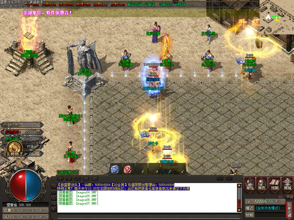 Images08.BMP