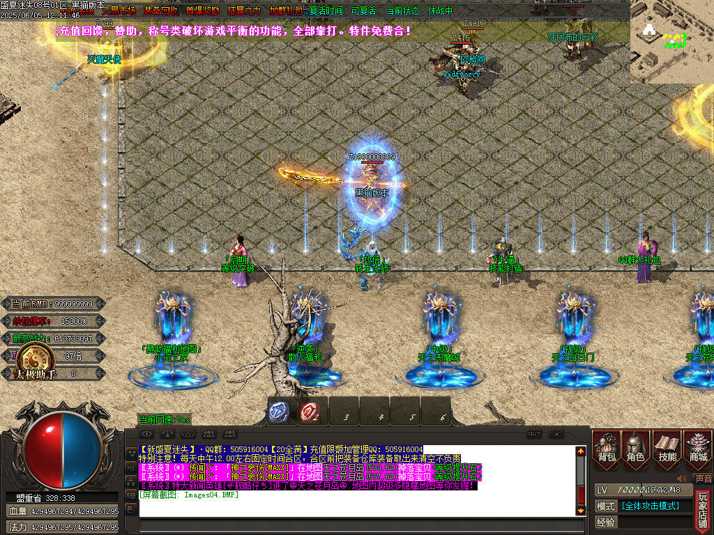 Images05.BMP