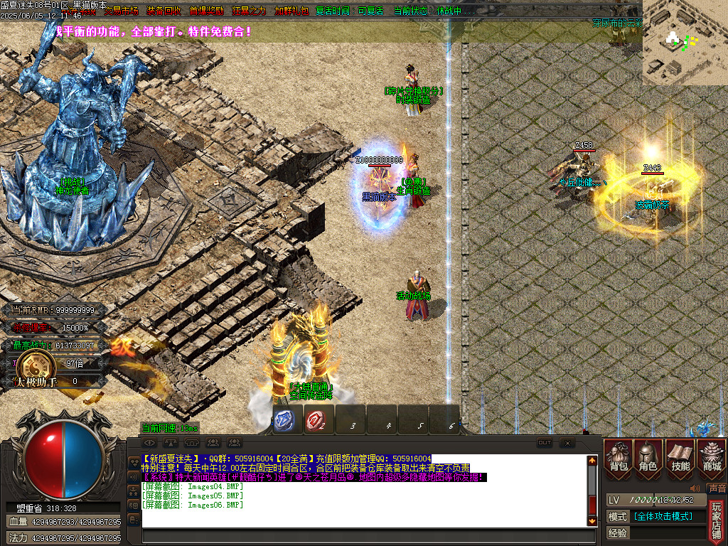 Images07.BMP