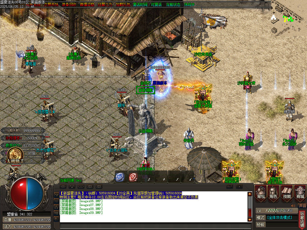 Images10.BMP