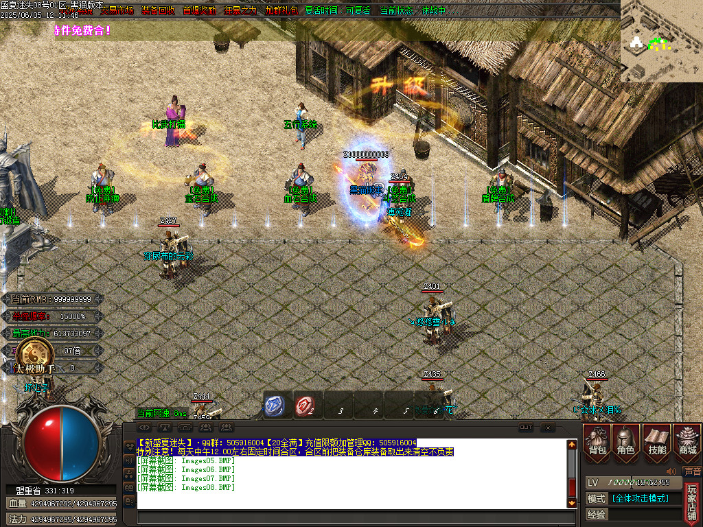 Images09.BMP