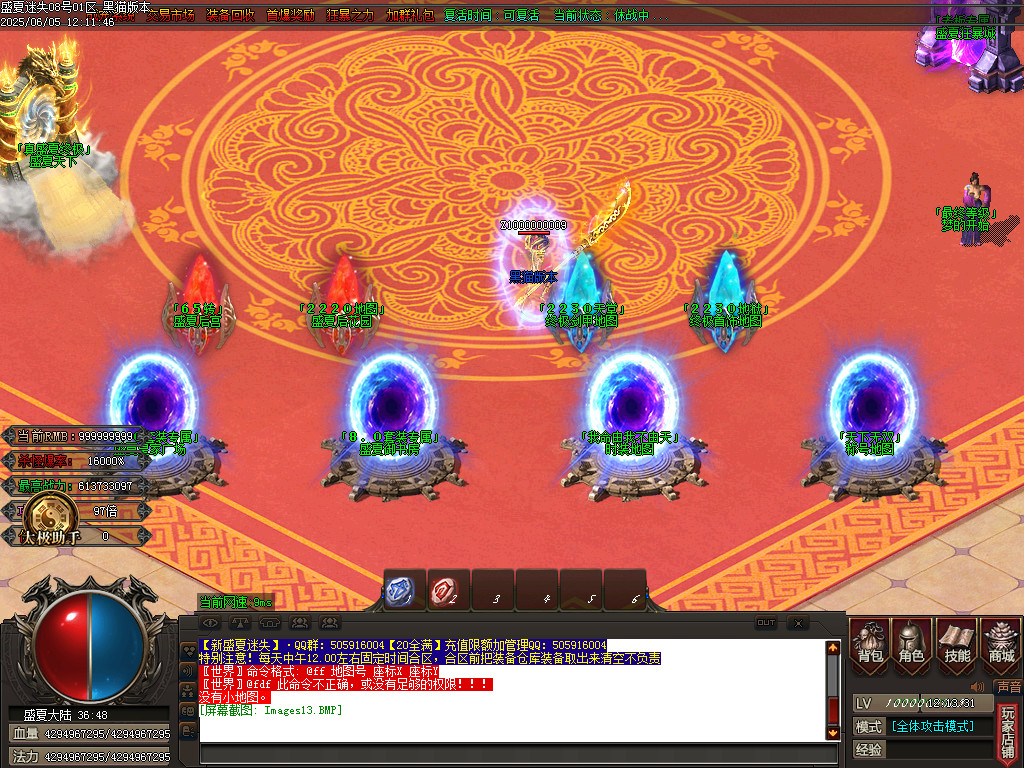Images14.BMP