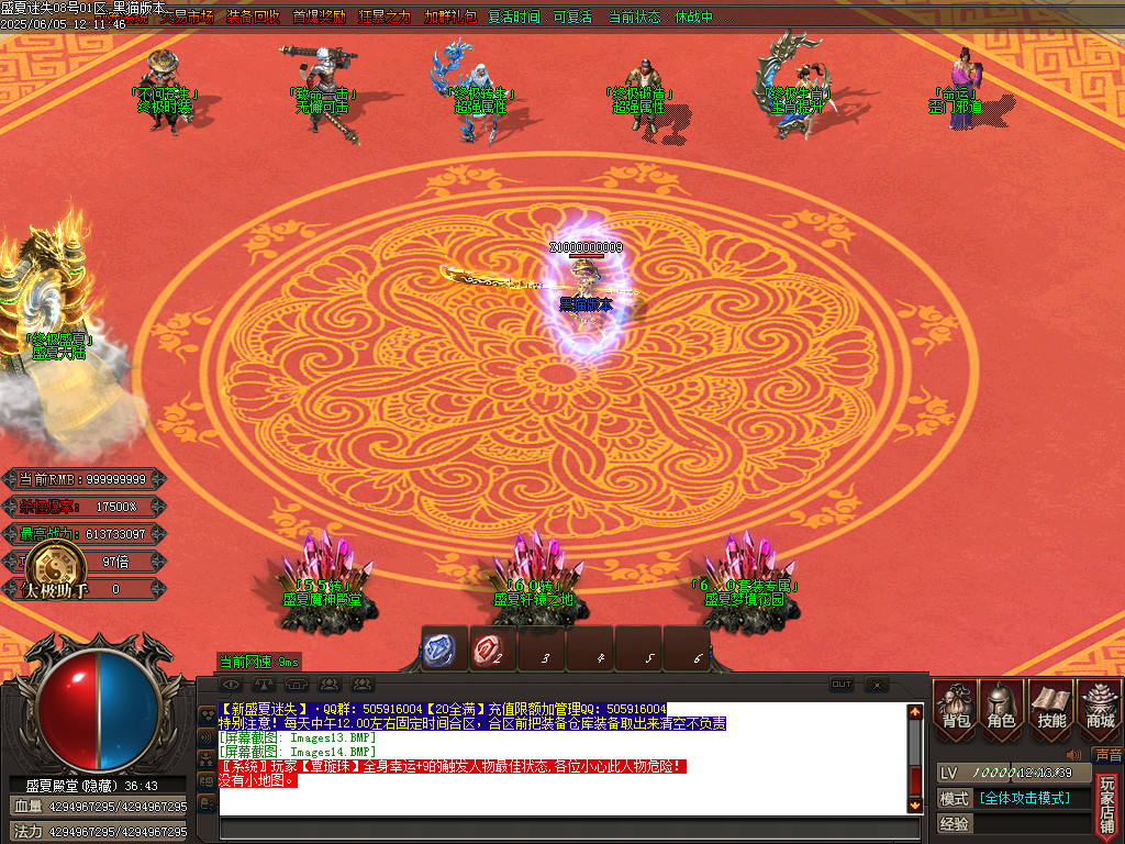 Images15.BMP