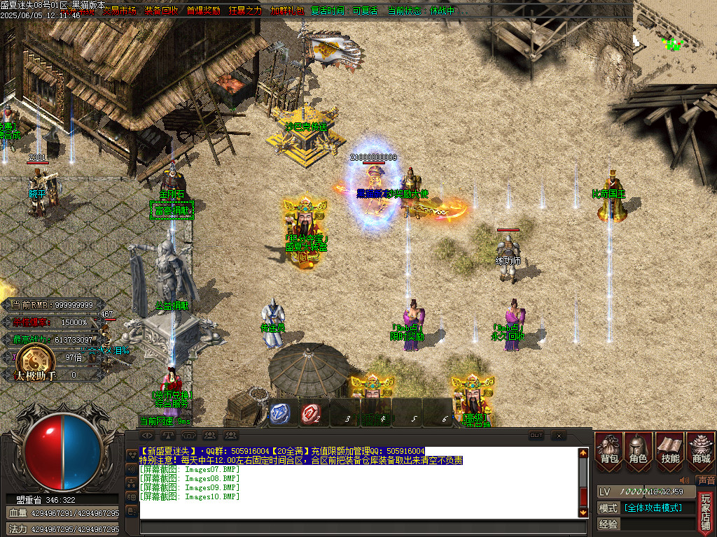 Images11.BMP