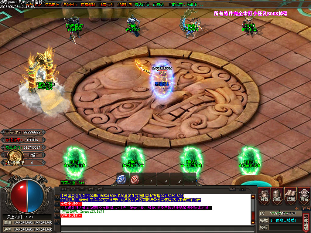 Images24.BMP