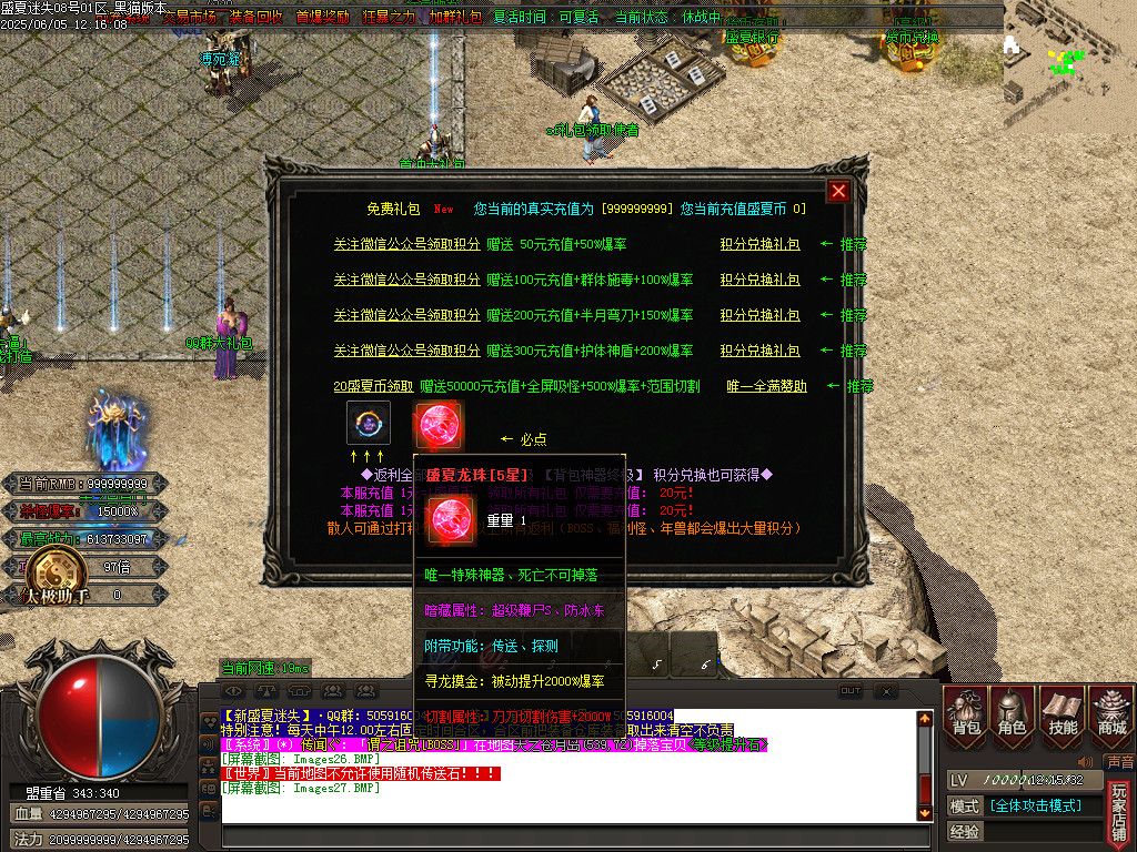 Images28.BMP