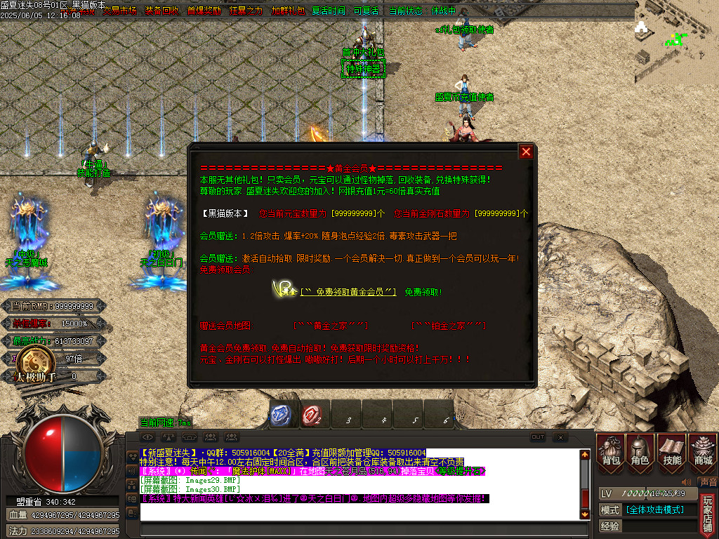 Images31.BMP