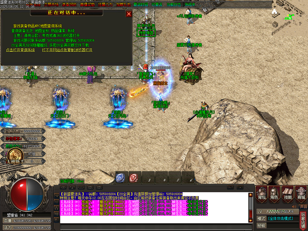Images29.BMP
