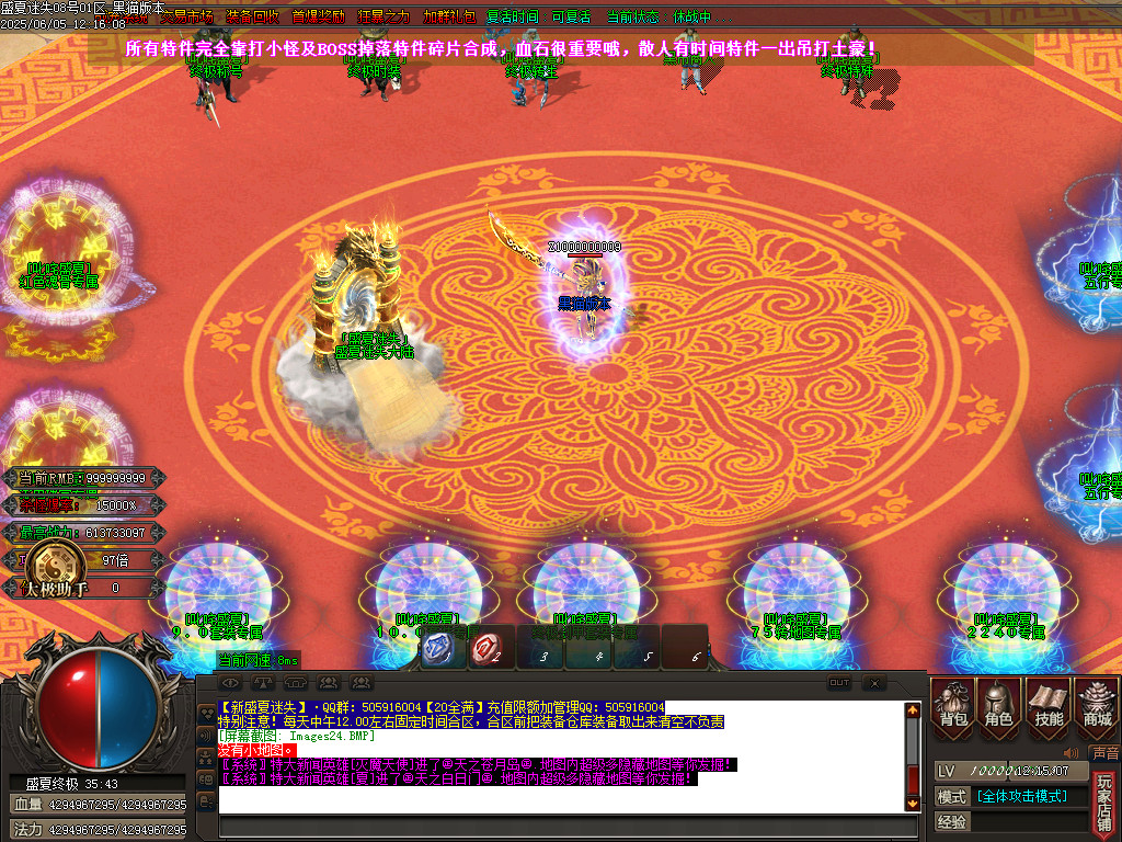 Images25.BMP