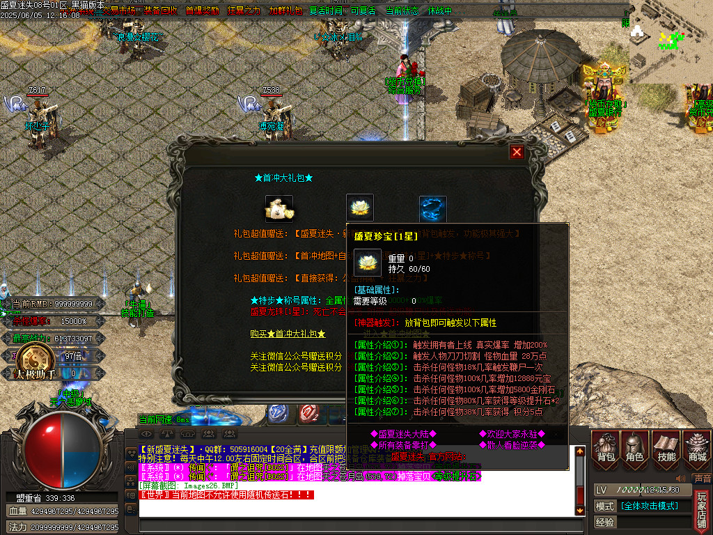 Images27.BMP