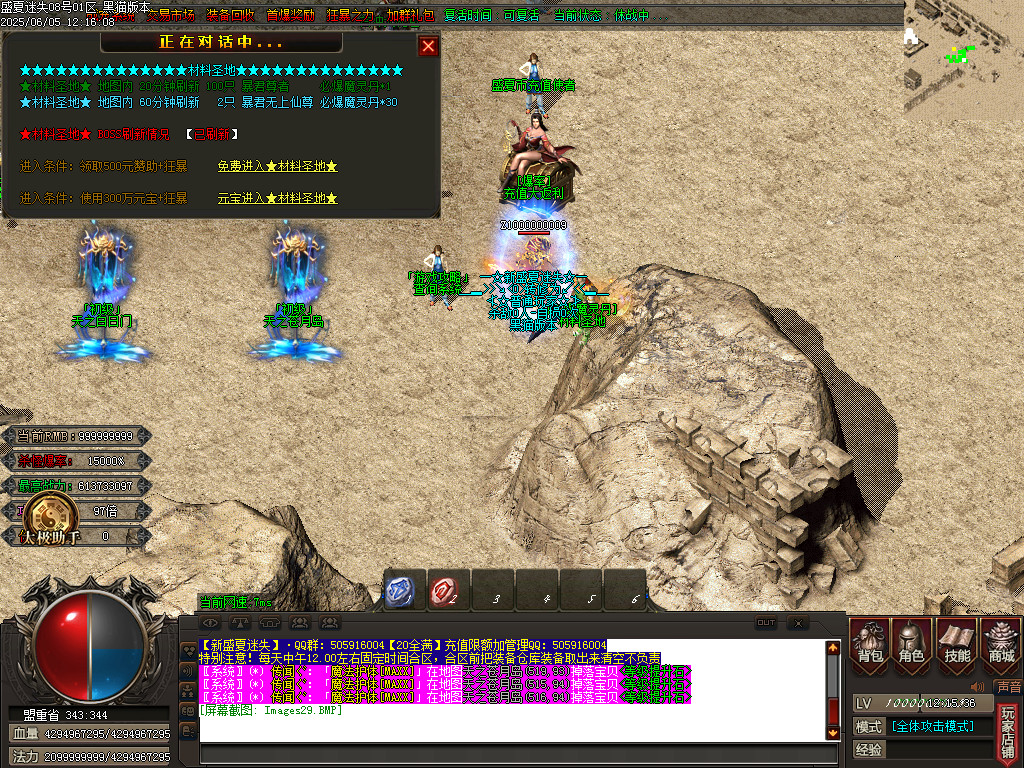 Images30.BMP