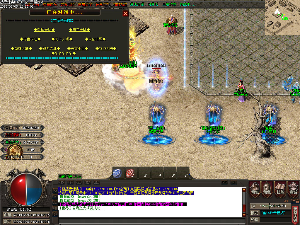 Images36.BMP
