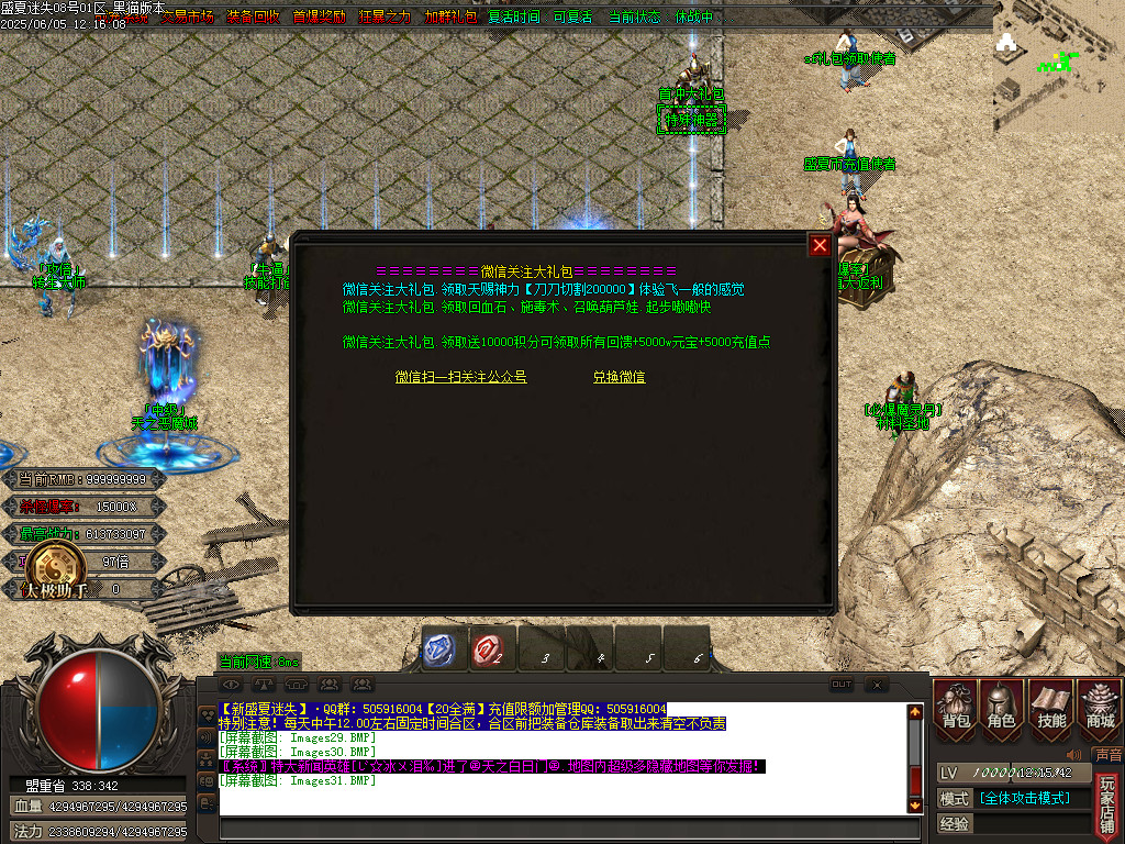 Images32.BMP