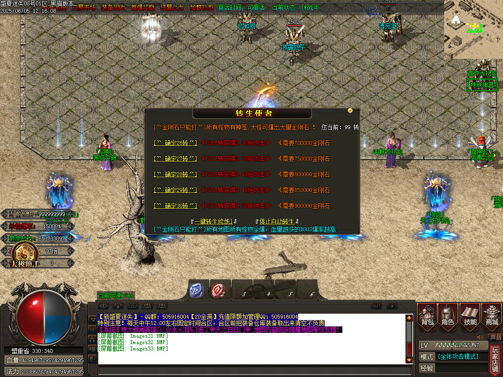 Images34.BMP