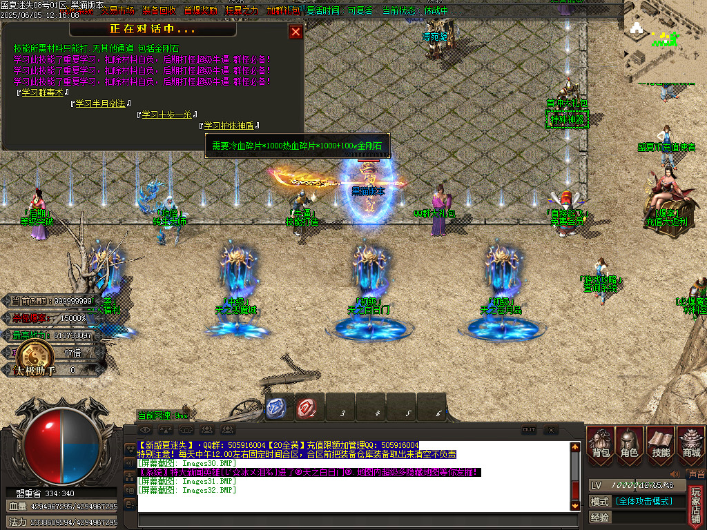 Images33.BMP