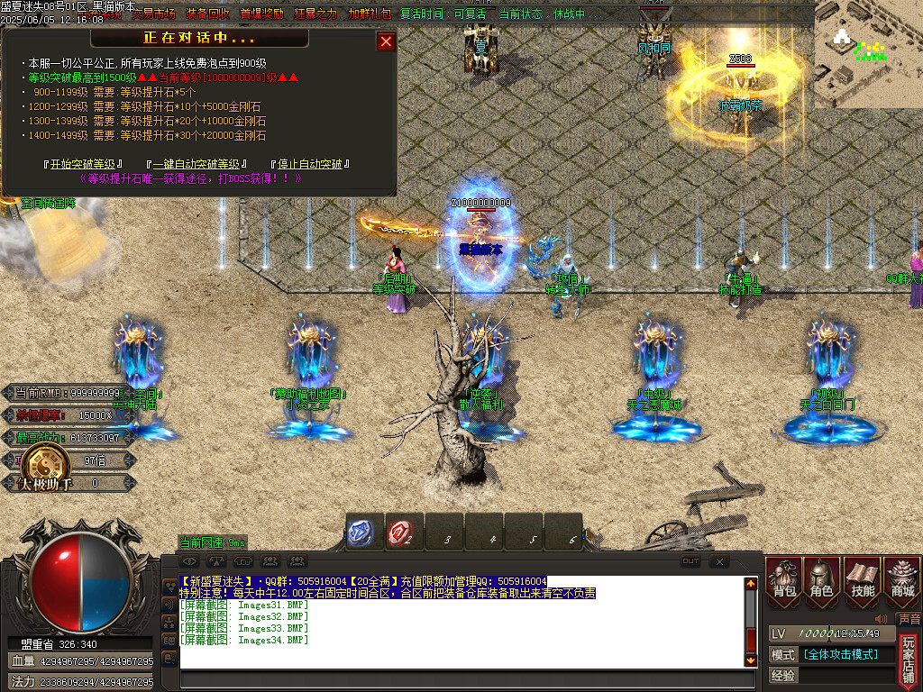 Images35.BMP