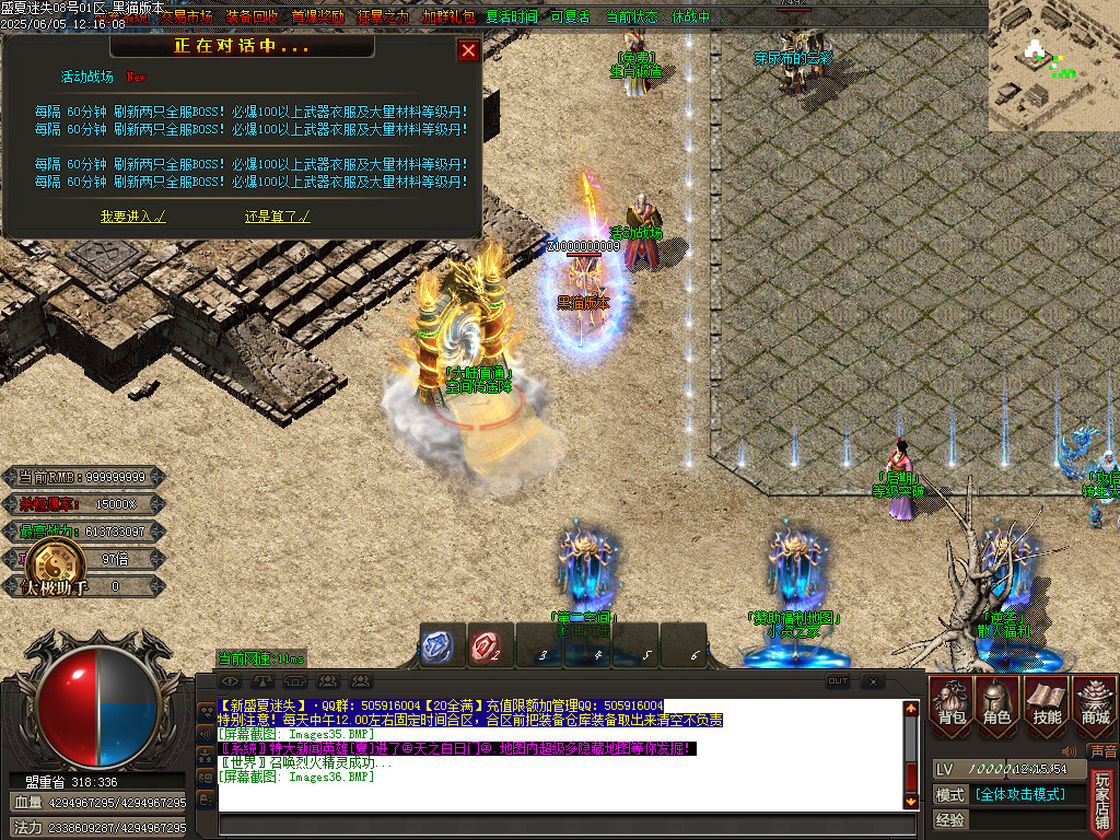 Images37.BMP