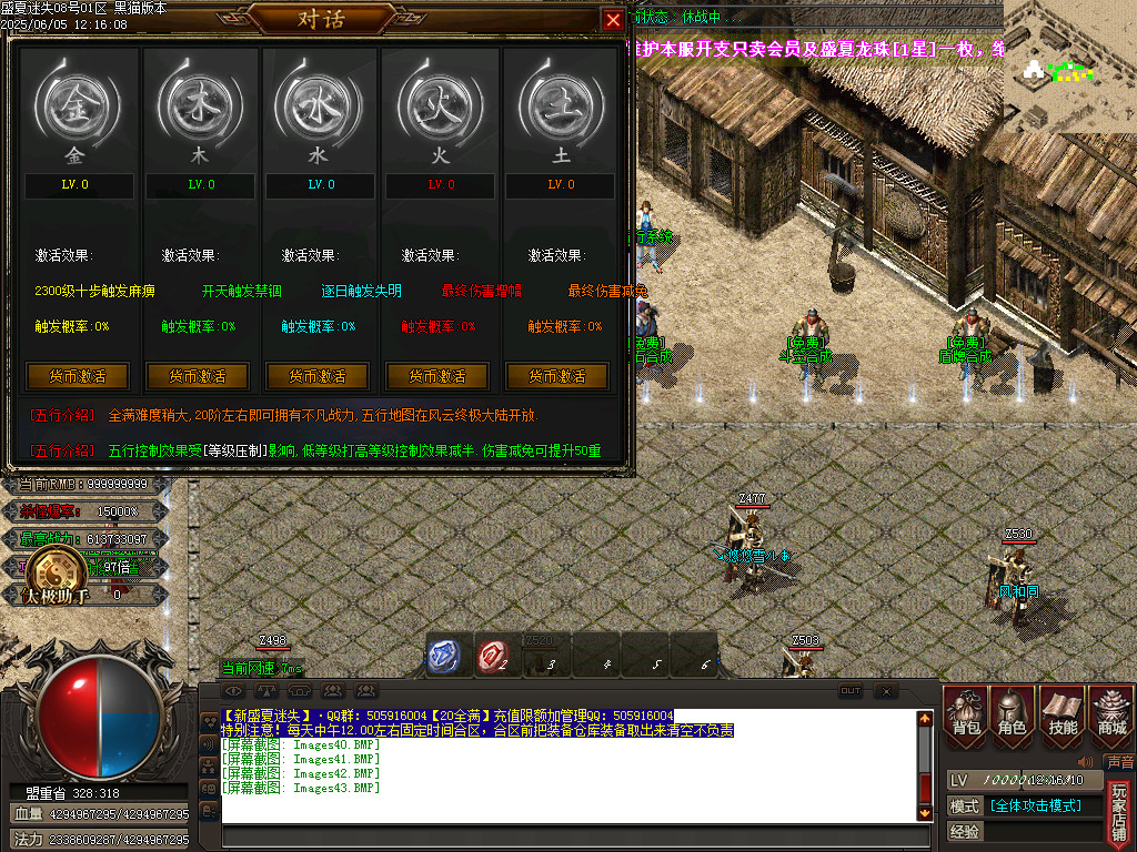 Images44.BMP