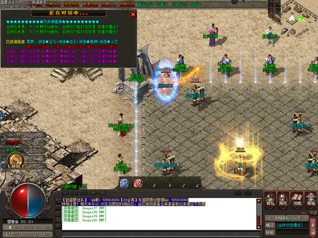 Images41.BMP