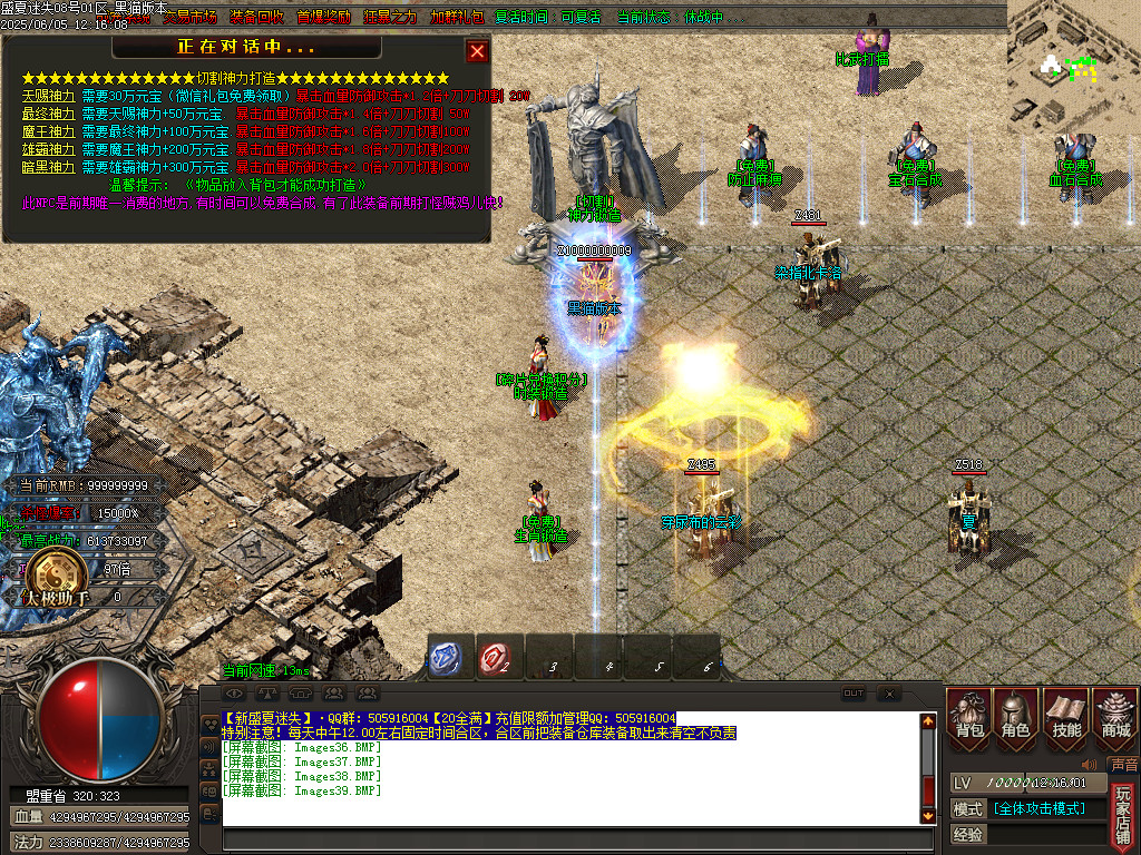 Images40.BMP