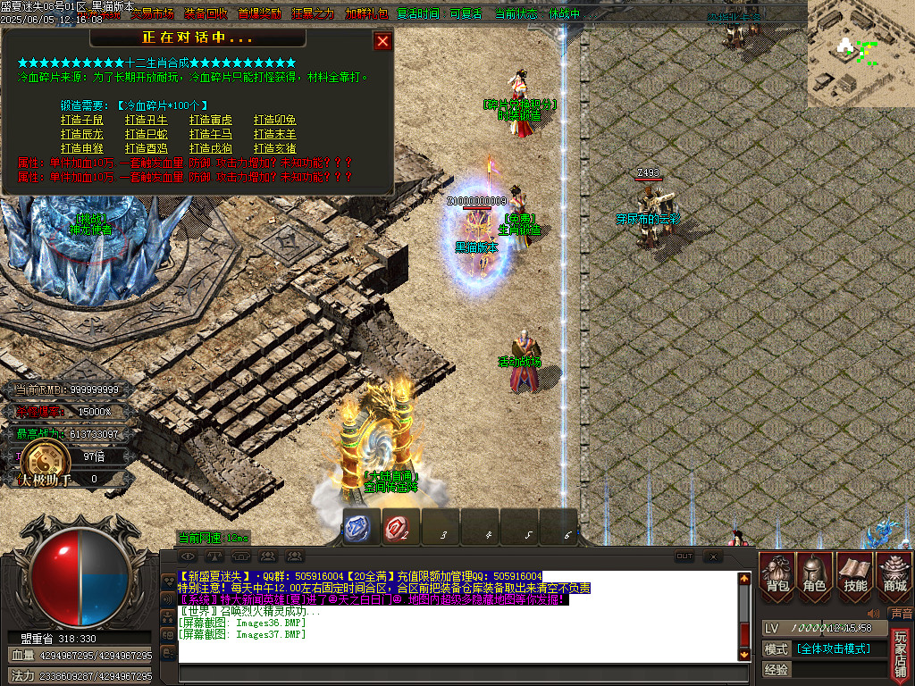 Images38.BMP
