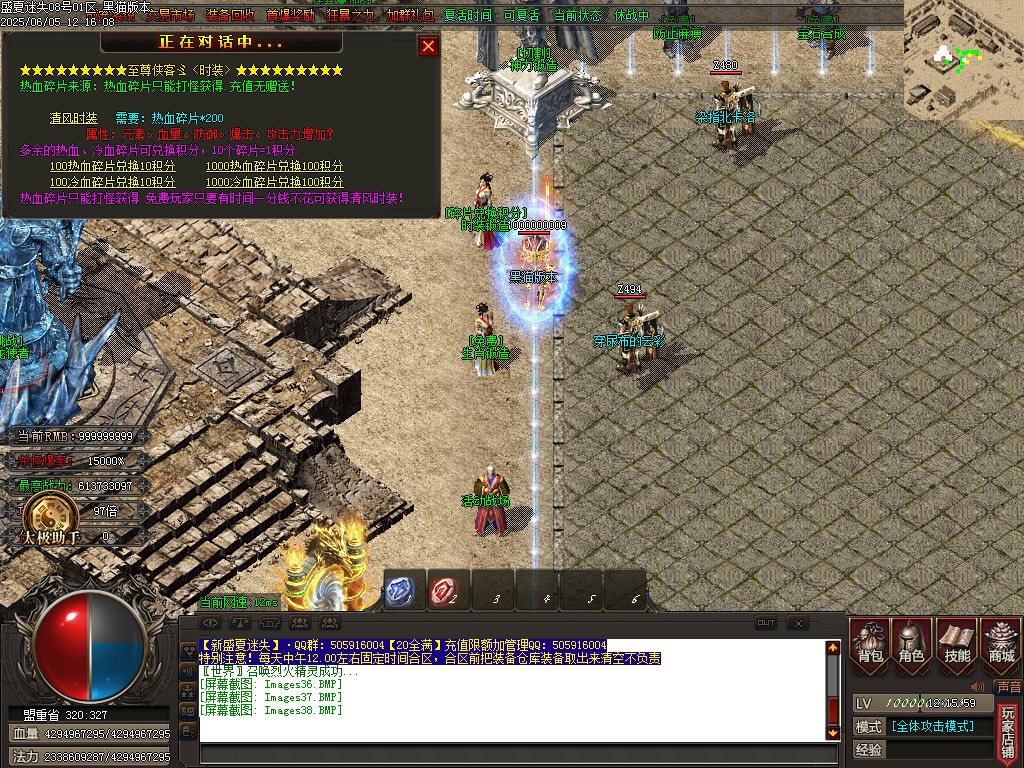 Images39.BMP