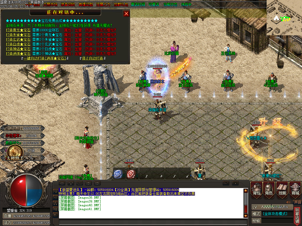 Images42.BMP