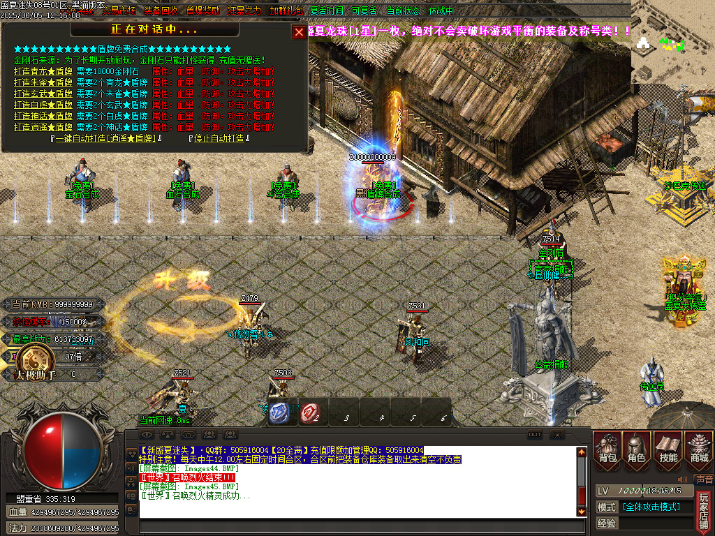 Images46.BMP
