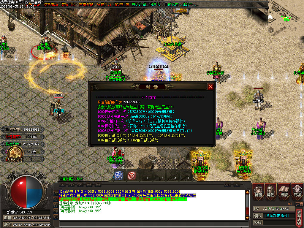 Images50.BMP
