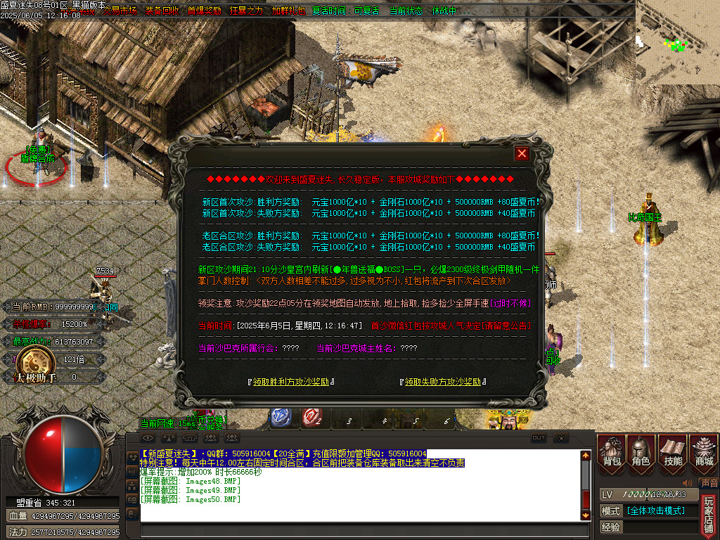 Images51.BMP
