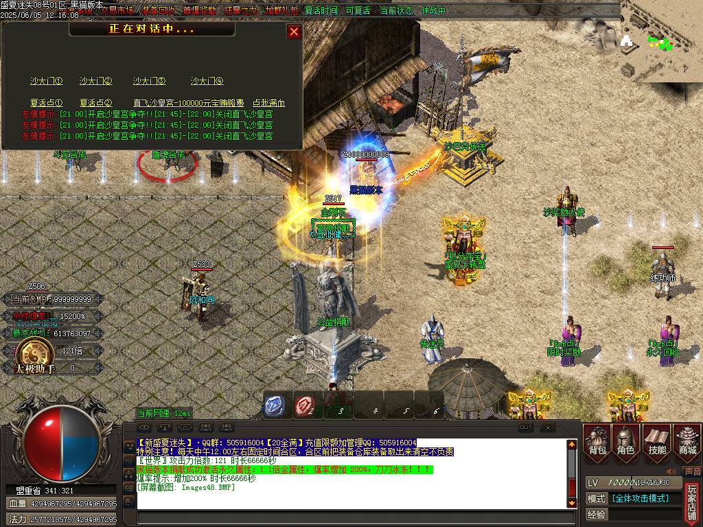 Images49.BMP