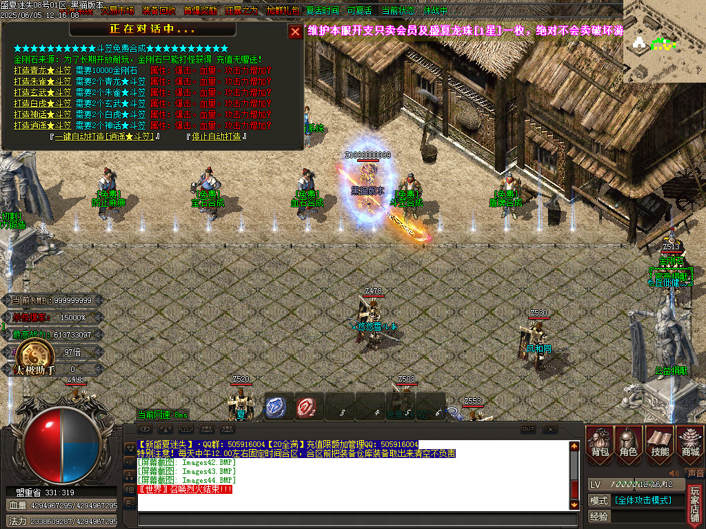 Images45.BMP