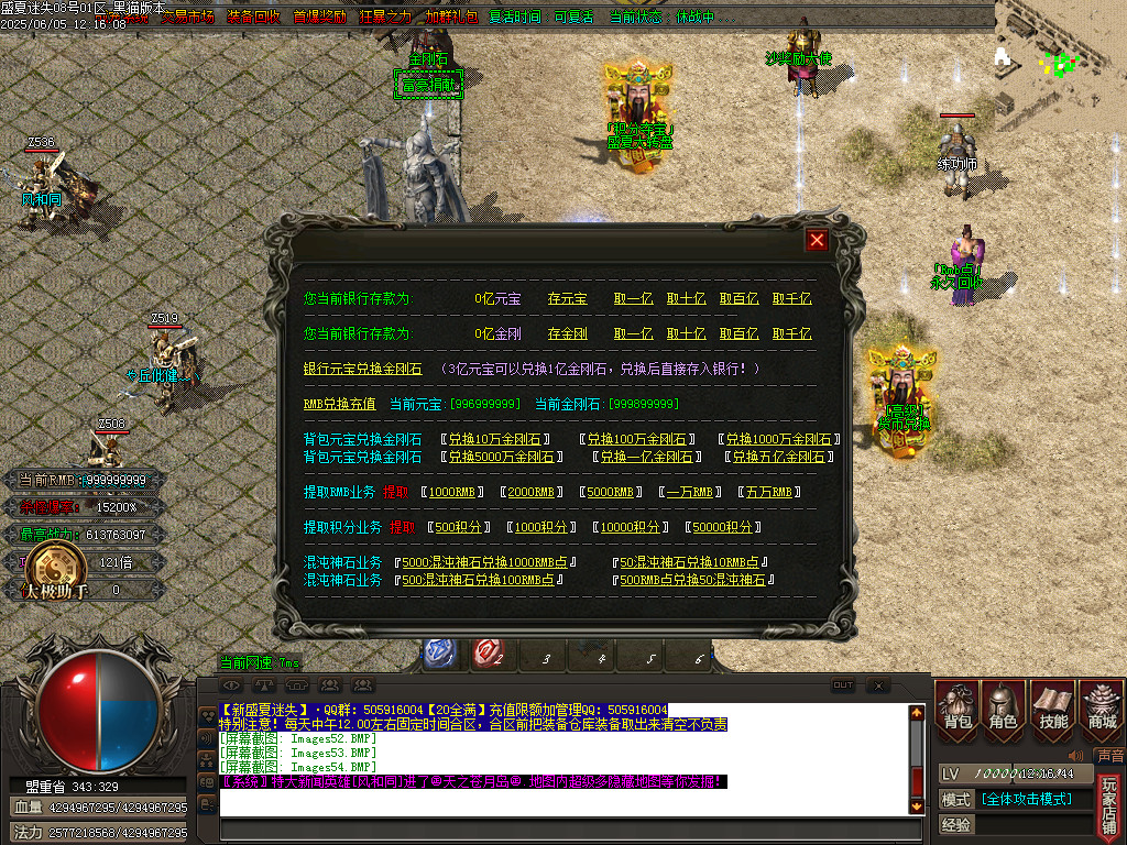 Images55.BMP