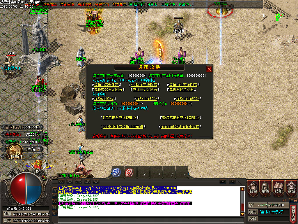 Images56.BMP