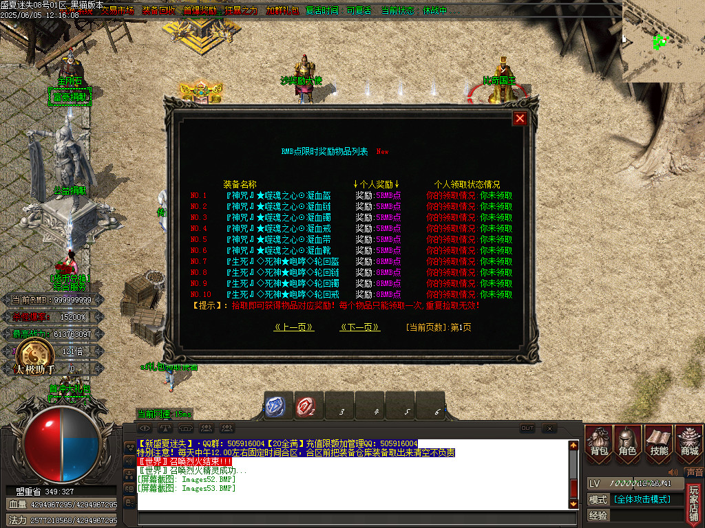 Images54.BMP