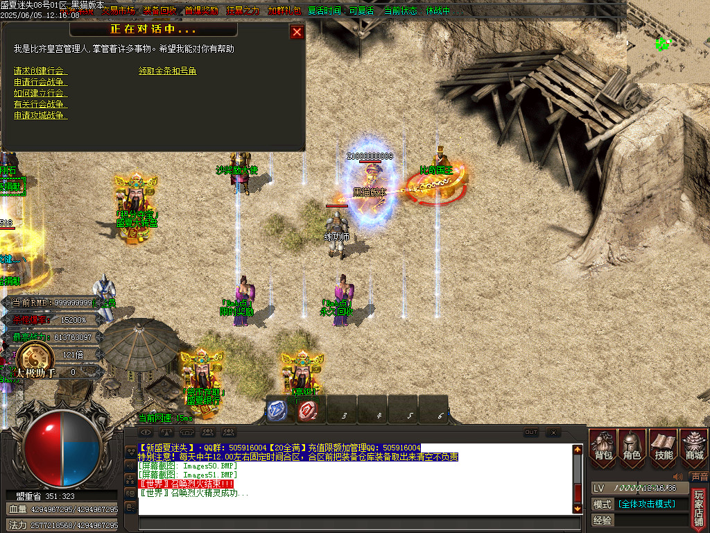 Images52.BMP