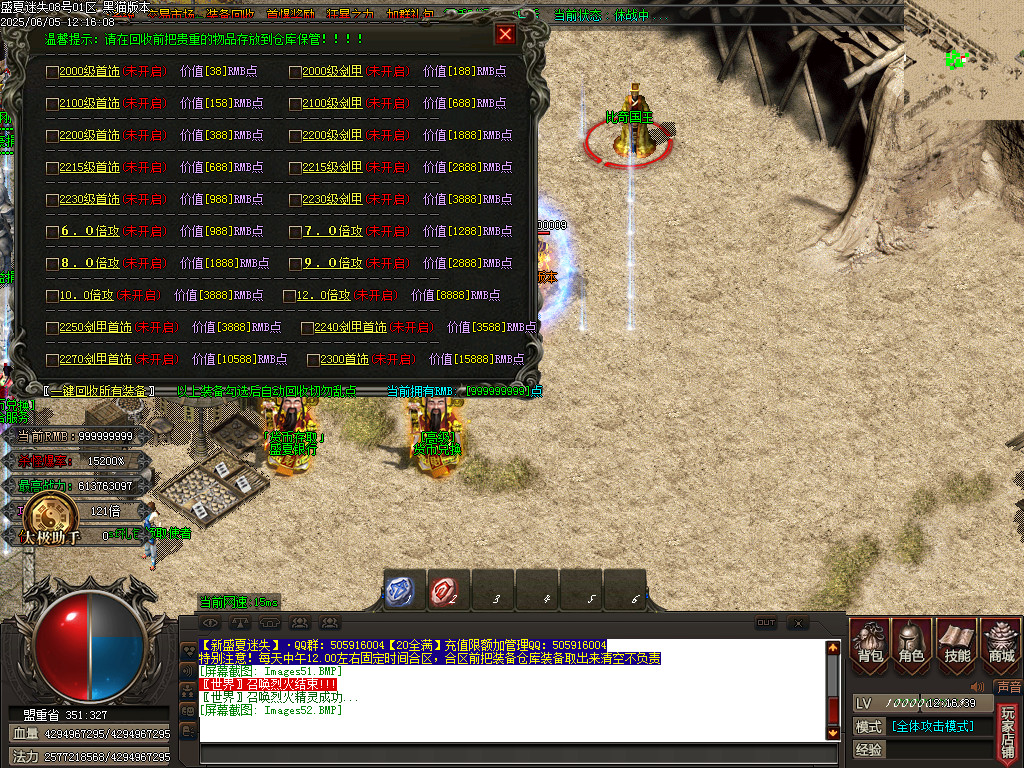 Images53.BMP